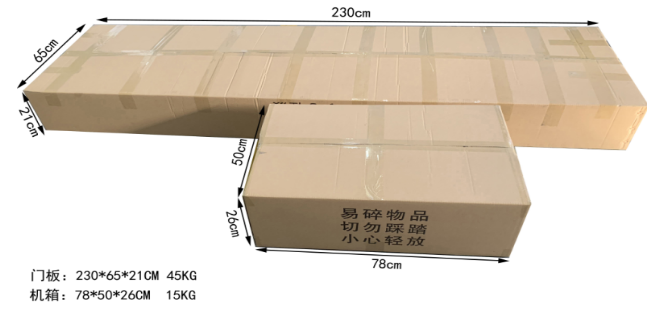 金屬安檢門(mén)804包裝