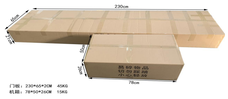 單光熱成像測(cè)溫安檢門806JT包裝