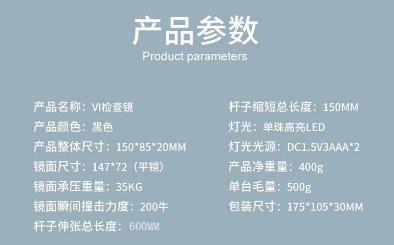 ZK-326伸縮車底檢查鏡(圖3)